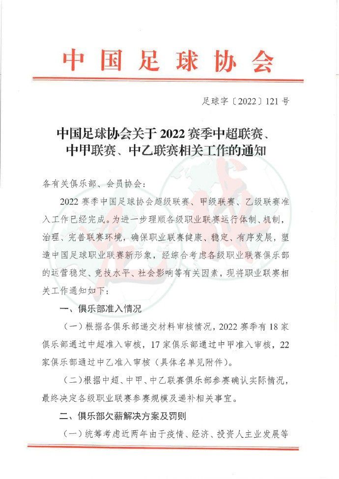 每体表示，即将到来的冬窗引发了外界对于拉菲尼亚未来的关注，目前巴萨迫切地要签下一名中场球员，而受限于财政公平限制，他们需要出售球员来完成引援，因此拉菲尼亚成为了高层会考虑出售的球员之一。